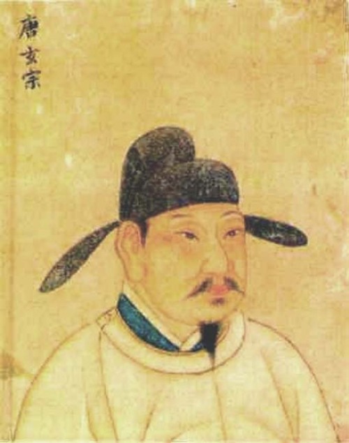 唐玄宗 李隆基 唐玄宗 李隆基