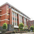 江西工商職業技術學院