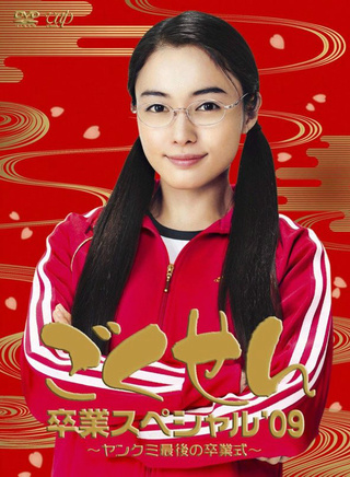 三浦春馬