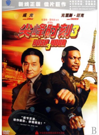 張靜初