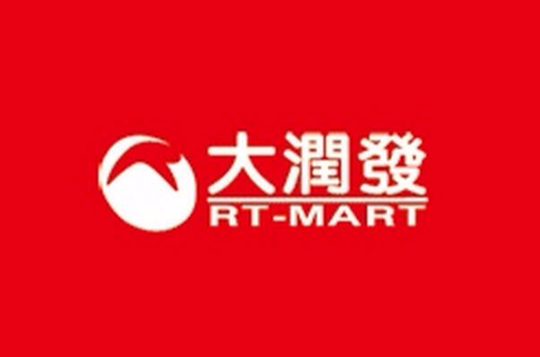 大潤發