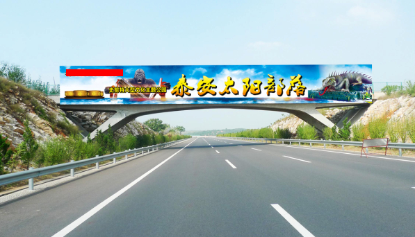 濟南-廣州高速公路 濟南-廣州高速公路