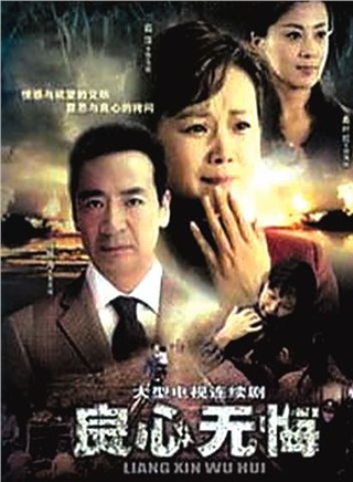 寇振海