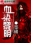 關禮傑