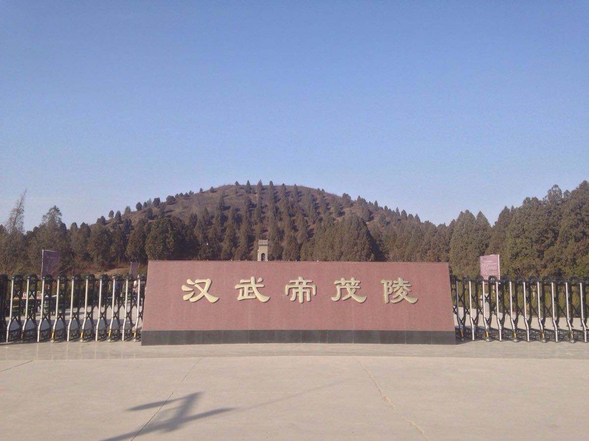 陝西