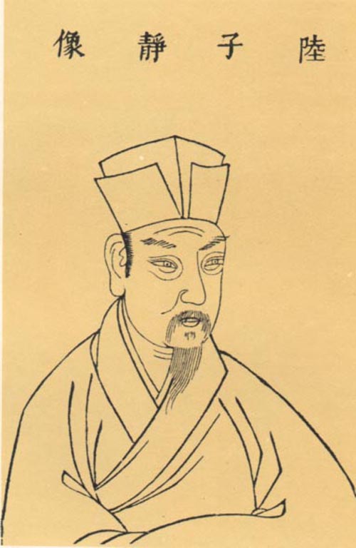 陸九淵像