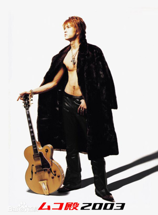 長瀨智也