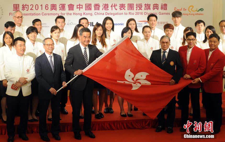 中國香港奧運代表團舉行授旗儀式 中國香港奧運代表團舉行授旗儀式