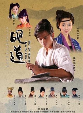 寇振海