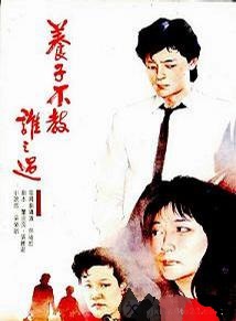 王傑(華語創作型男歌手、演員、音樂製作人)