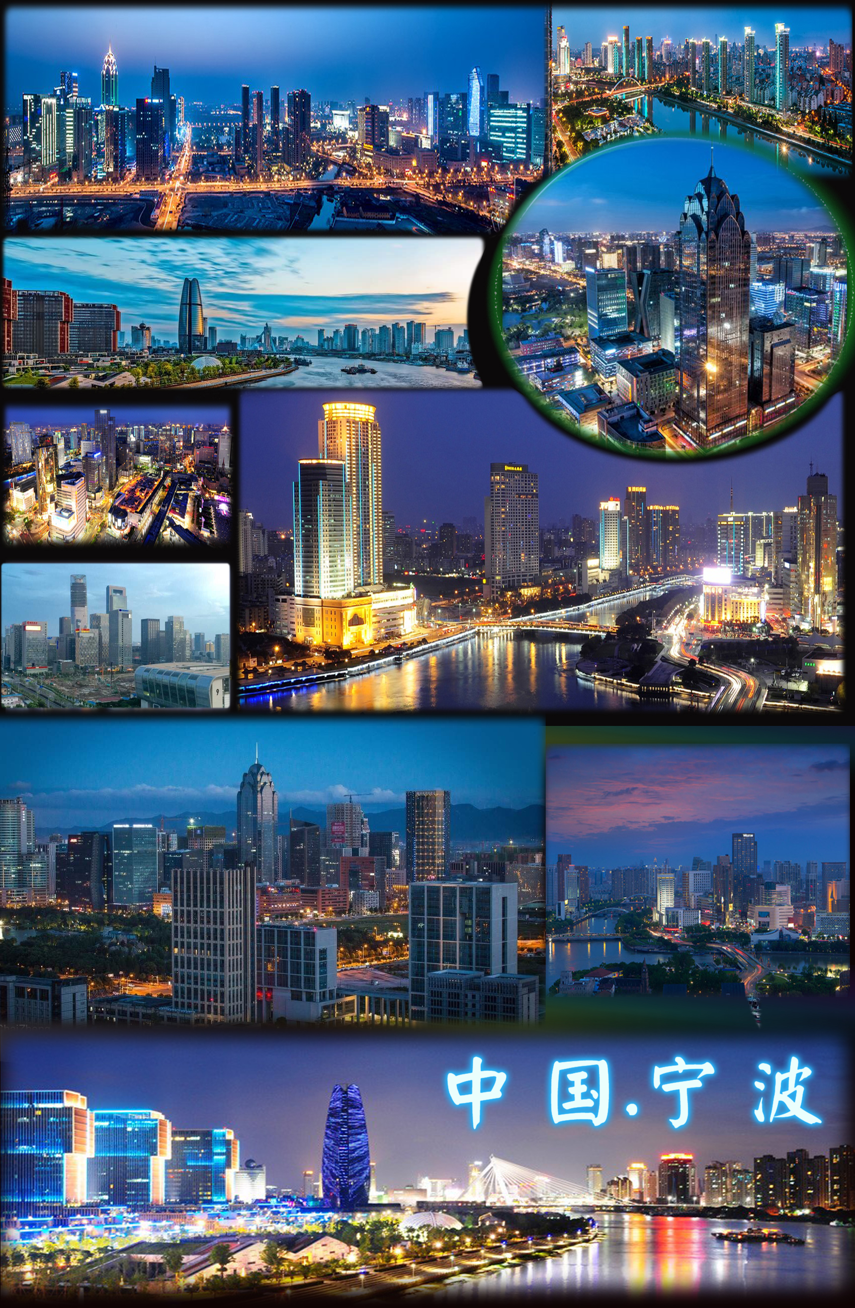 副省級市 副省級市