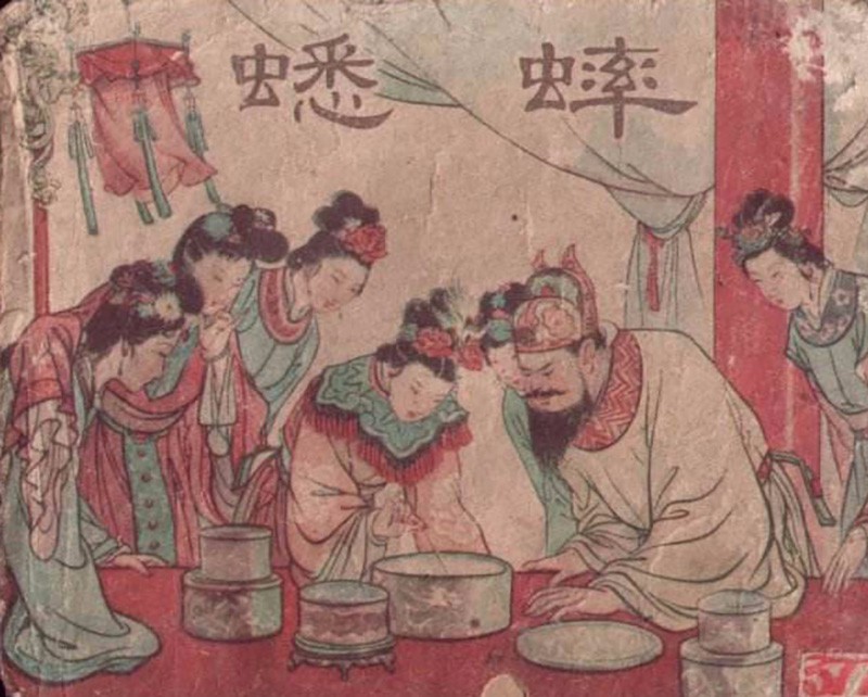 賈似道漫畫形象 賈似道漫畫形象