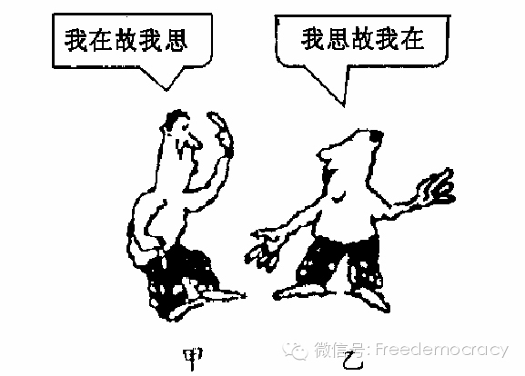 唯物主義