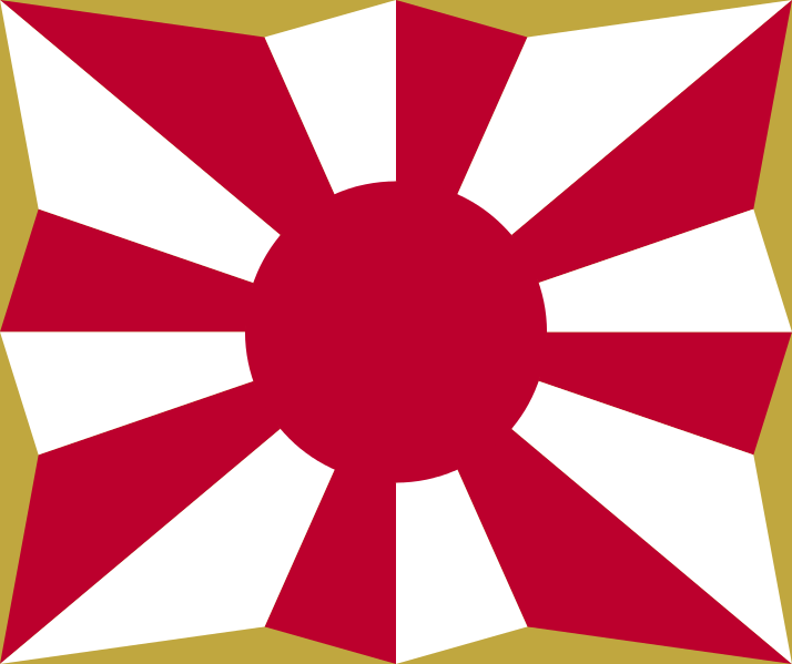日本自衛隊(自衛隊)