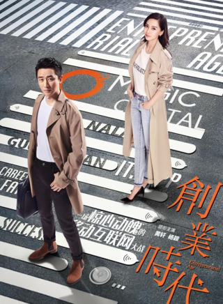 angelababy(楊穎（中國大陸影視演員、歌手、模特）)