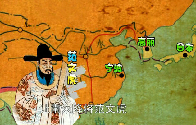 范文虎(南宋末年常敗將軍)