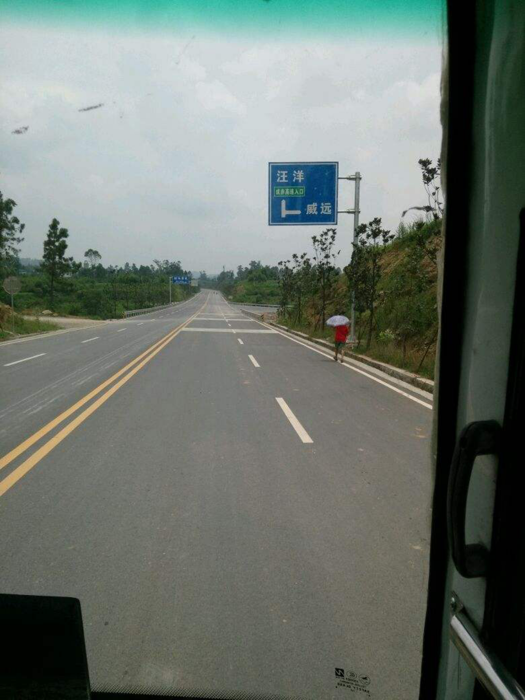 省道210,省道401汪洋段繞城新線 省道210,省道401汪洋段繞城新線