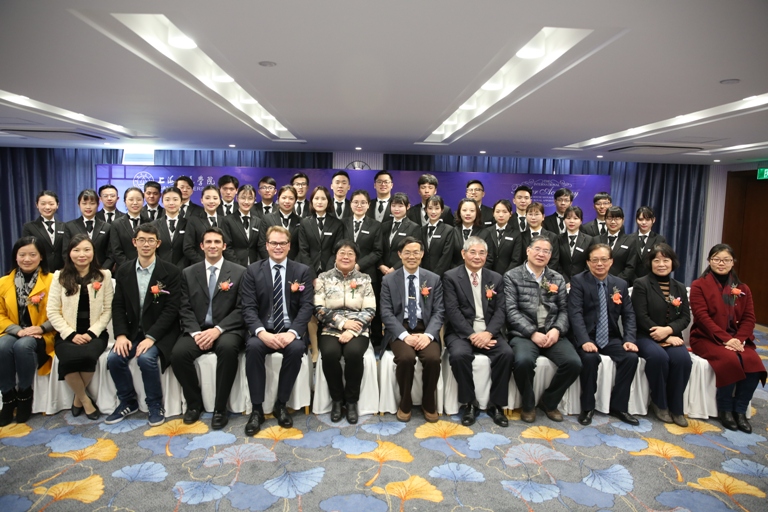 “中荷合作國際管家課程” “中荷合作國際管家課程”