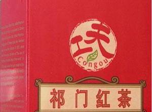 工夫紅茶 工夫紅茶