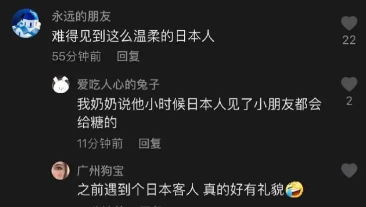 88年前七七事變爆發……