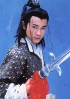 隋唐英雄傳(2003年黃海冰、鄭國霖、聶遠主演的電視劇)