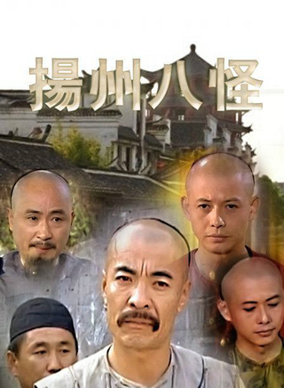 汪圓圓