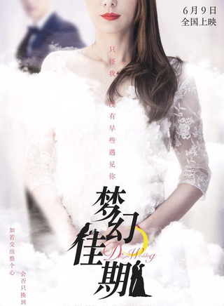 吳映潔