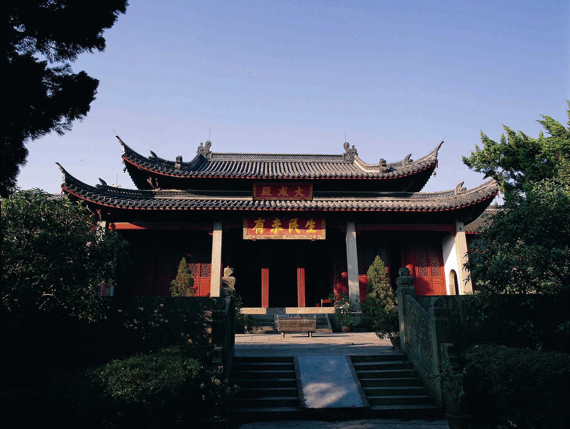 南宗孔廟大成殿(衢州孔廟) 南宗孔廟大成殿(衢州孔廟)