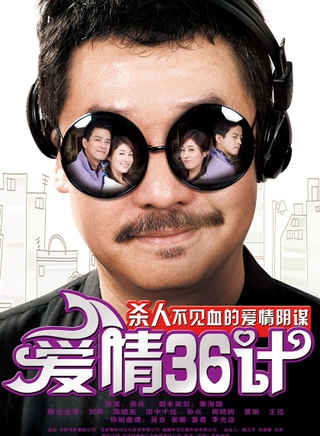 謝娜(中國內地主持人)