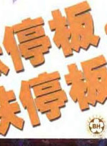 陳創(中國大陸男演員)