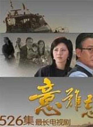 李政穎