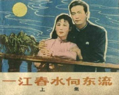 積家 積家