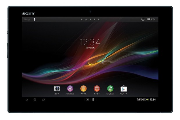 xperia tablet z xperia tablet z