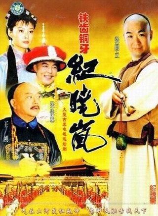 王剛(中國內地影視男演員、主持人)