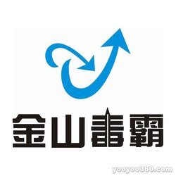 毒霸 毒霸