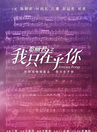 侯勇(國家一級演員)