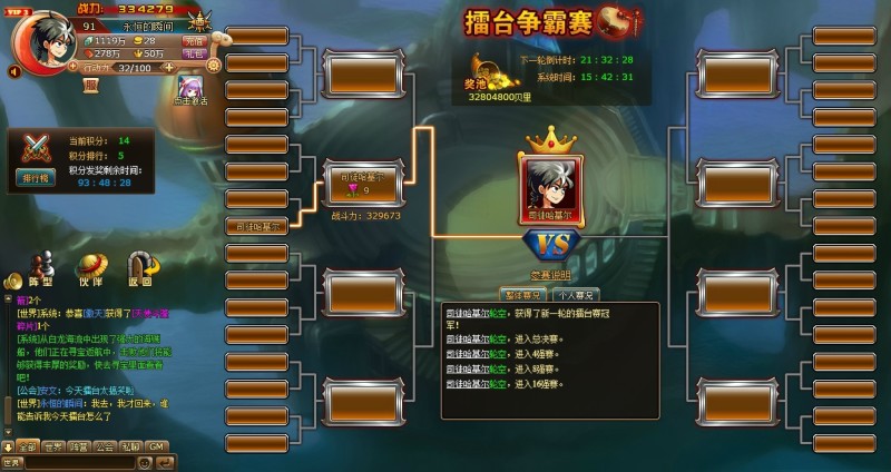熱血海賊王(以《海賊王》為背景起源的橫版rpg網頁遊戲) 熱血海賊王(以《海賊王》為背景起源的橫版rpg網頁遊戲)