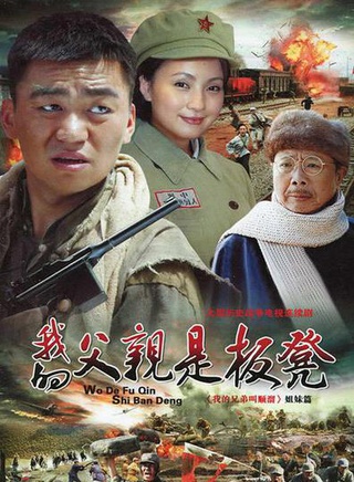 傅程鵬