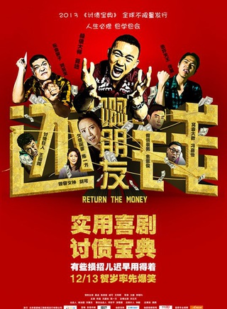 聶遠