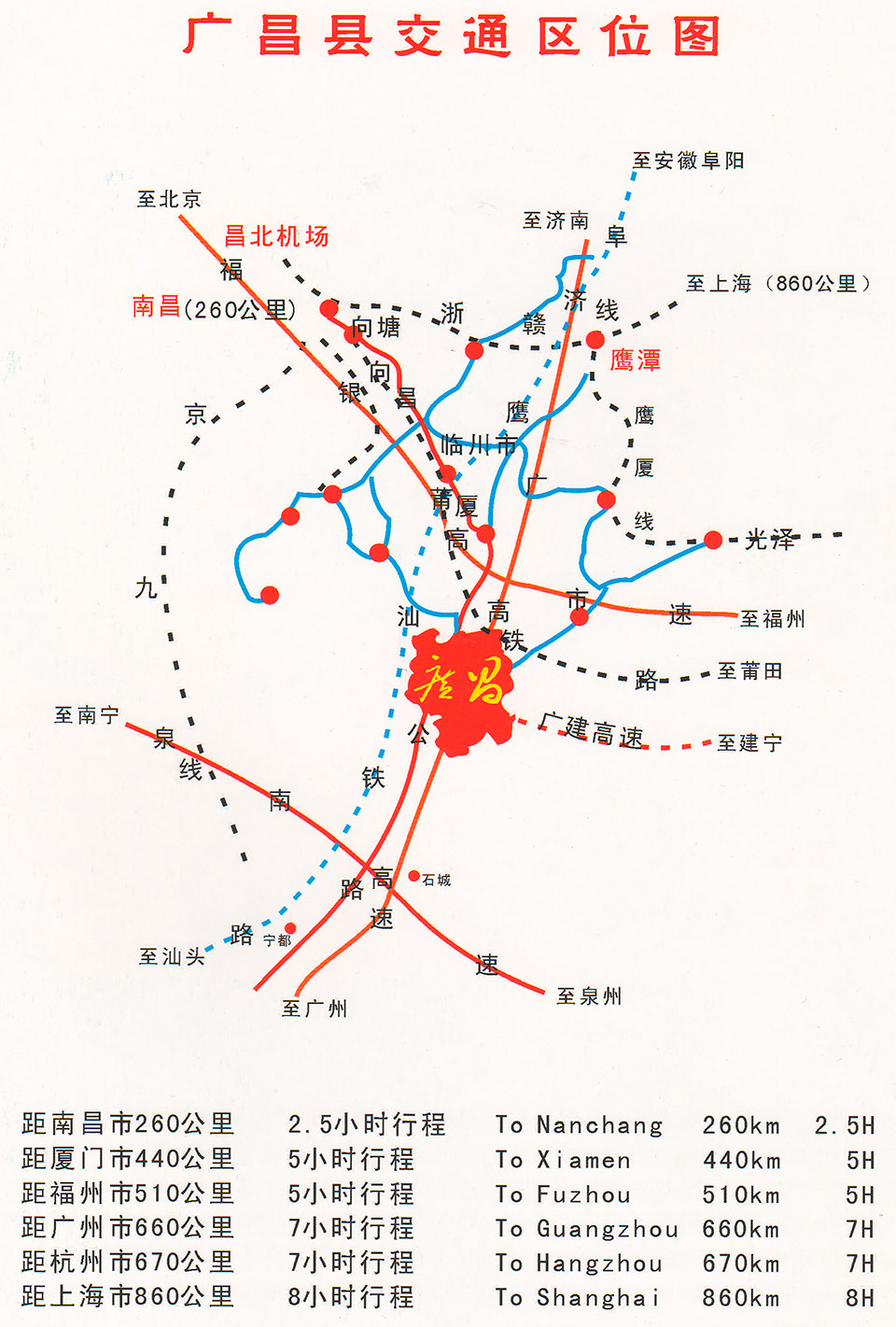 交通區點陣圖 交通區點陣圖