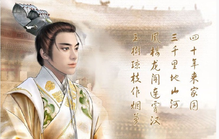 昭宣中興 昭宣中興
