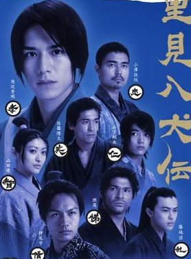 山田優