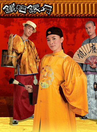 歐瑞偉