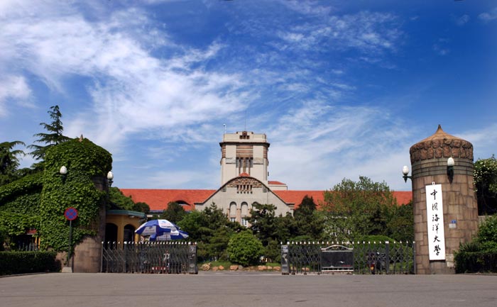 中國海洋大學魚山校區校門 中國海洋大學魚山校區校門