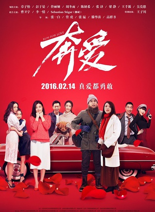 彭于晏