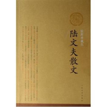 陸文夫 陸文夫