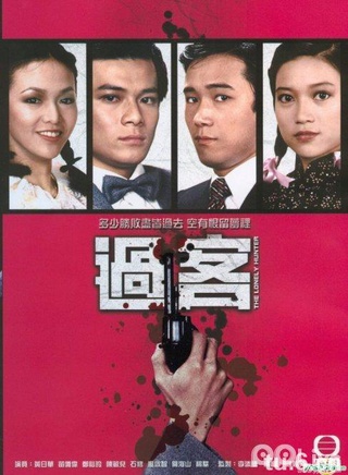 苗僑偉