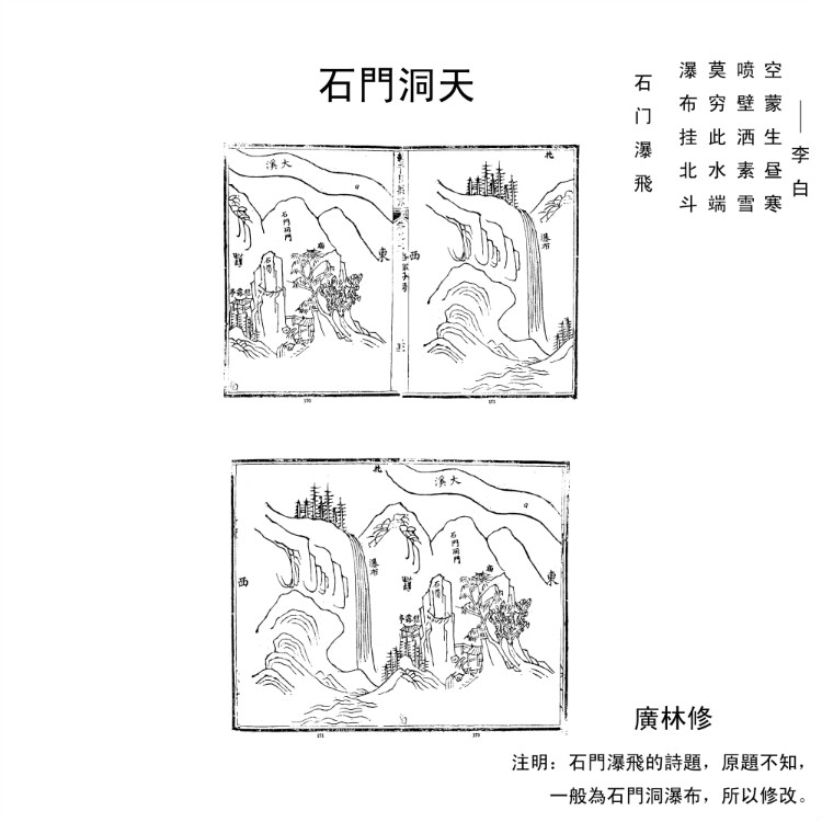 青田廣林提供:青田十八都之石門洞天 青田廣林提供:青田十八都之石門洞天