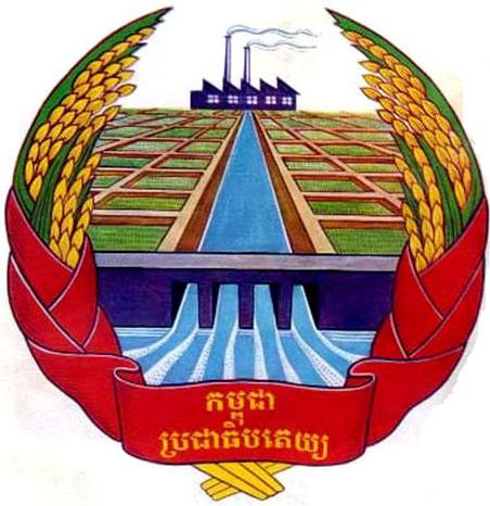 民主高棉國徽 民主高棉國徽