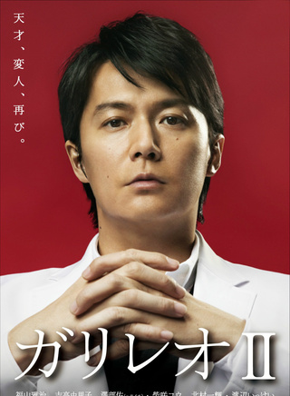 桐谷美玲